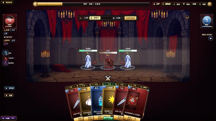 【PC】夜魇突袭 血牌风暴(Nightmare Raid Blood Card Storm)_Build.24338466 官中-JD
