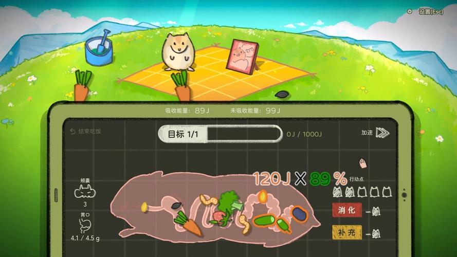 鼠吃跑 Hamster, Eat, Run